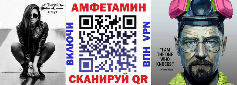 АМФ 98% цена Александровск-Сахалинский