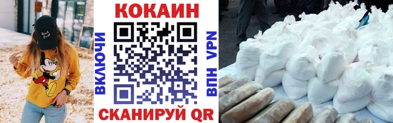 COCAIN VHQ Александровск-Сахалинский