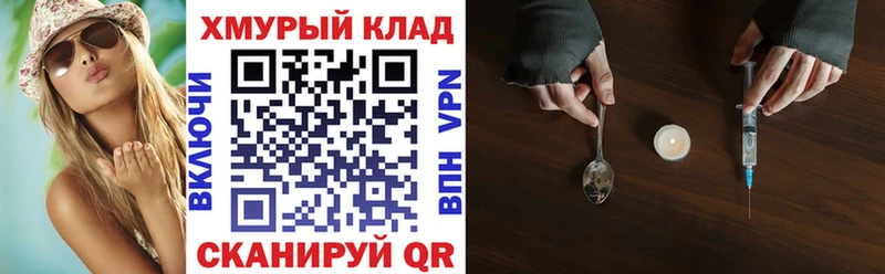 Героин белый  как найти наркотики  Александровск-Сахалинский 