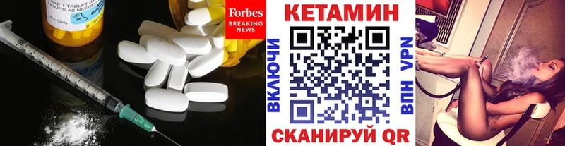 КЕТАМИН ketamine  hydra зеркало  Александровск-Сахалинский 