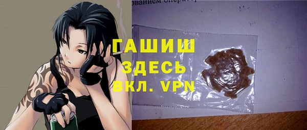 а пвп мука Абдулино