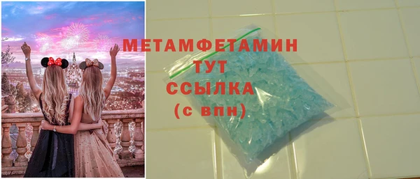 а пвп мука Абдулино