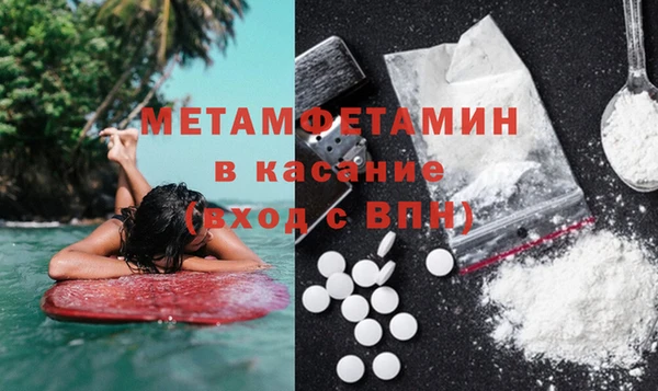 гашик Абинск