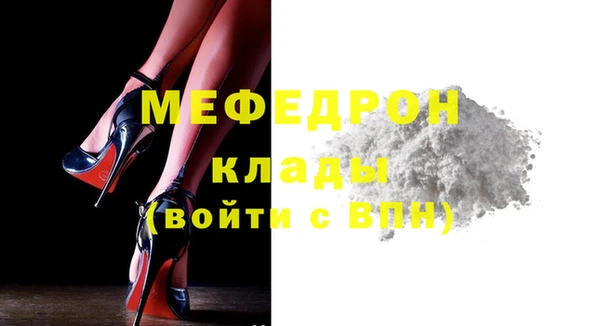 а пвп мука Абдулино