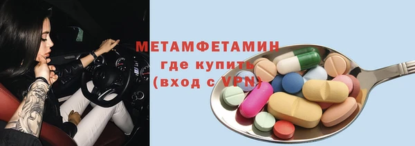 а пвп мука Абдулино