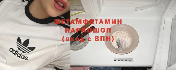 мефедрон мука Каменск-Шахтинский