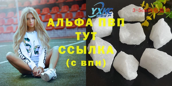 а пвп мука Абдулино