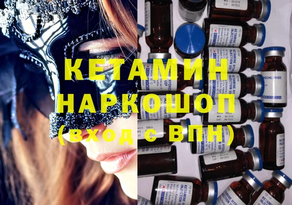 гашик Абинск