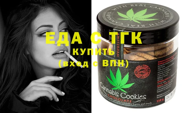 винт Белокуриха