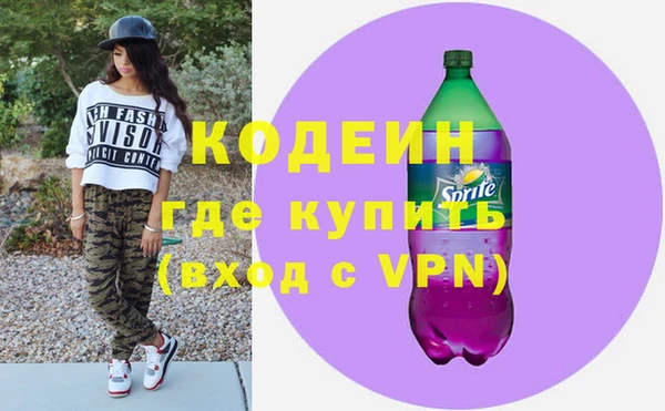 мефедрон Каменка