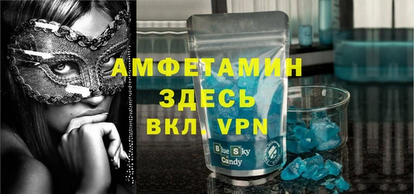 а пвп мука Абдулино