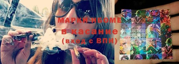 гашик Абинск