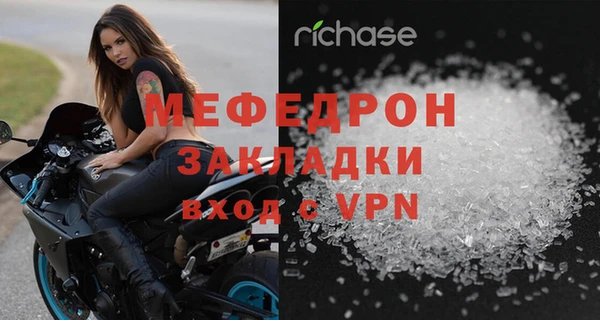а пвп мука Абдулино