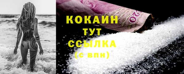 а пвп мука Абдулино