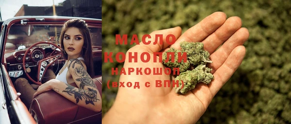 каннабис Каменногорск