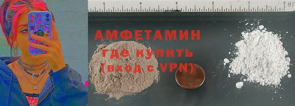 а пвп мука Абдулино