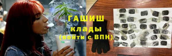 гашик Абинск