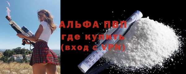 гашик Абинск
