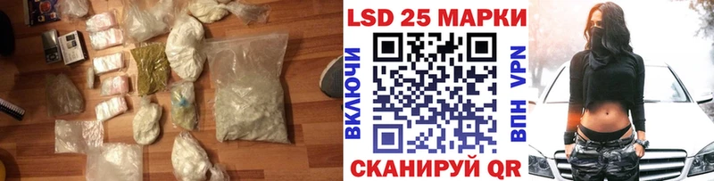 Лсд 25 экстази кислота  Александровск-Сахалинский 