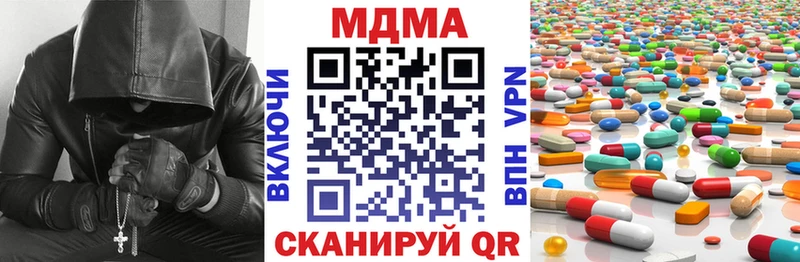 MDMA молли  Александровск-Сахалинский 