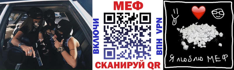 Меф mephedrone Александровск-Сахалинский