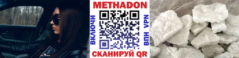 МЕТАДОН кристалл  сайты даркнета официальный сайт  Александровск-Сахалинский 