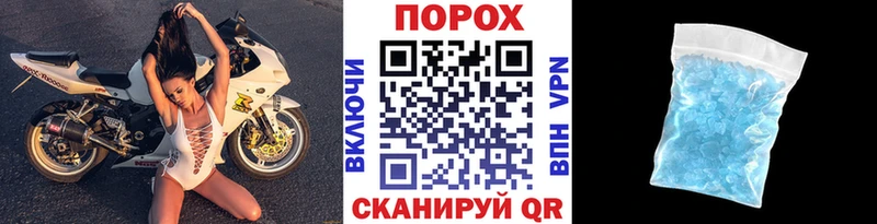 Первитин Methamphetamine  продажа наркотиков  Александровск-Сахалинский 