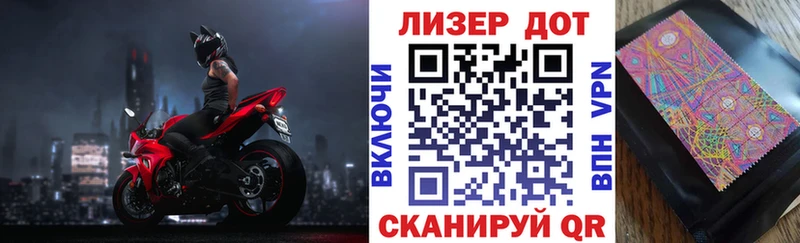 Марки N-bome 1,8мг  Александровск-Сахалинский 